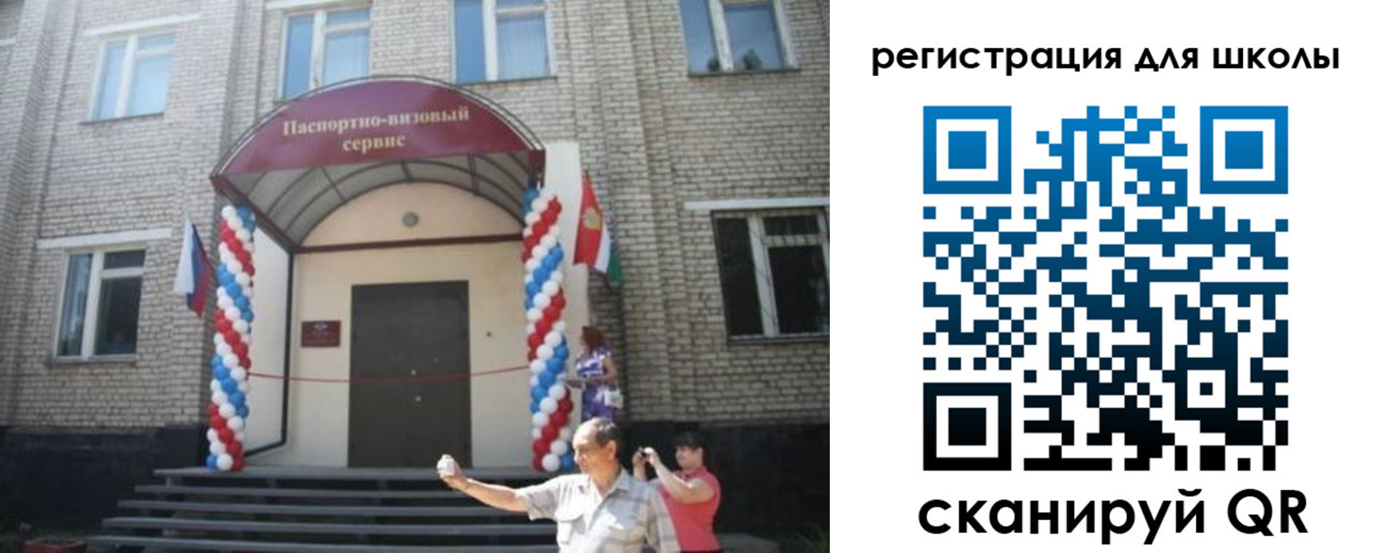 временная регистрация недорого в Каменск-Шахтинском