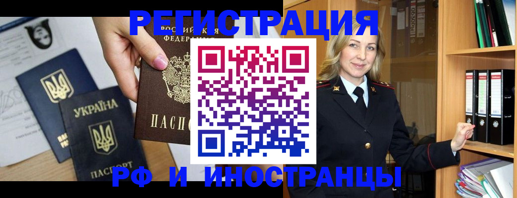 найти адрес прописки в Каменск-Шахтинском